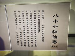 -徐悲鸿纪念馆