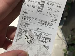 -茶颜悦色(银盆岭万达广场店)