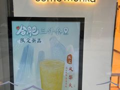 -卡旺卡(合肥天鹅湖置地广场店)