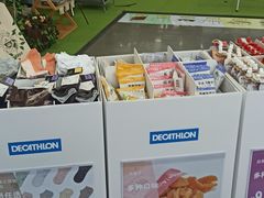 -迪卡侬(西华店)