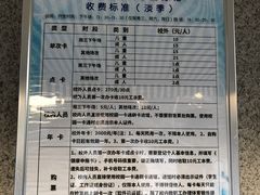 -浙江理工大学（下沙校区）游泳馆