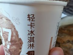-盒马鲜生(丁香国际店)