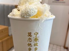 乌龙云顶奶茶-眷茶臻选(中原万达店)