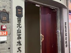 -吾悦广场(南京鼓楼店)
