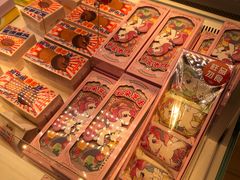 -好利来(鲁谷店)
