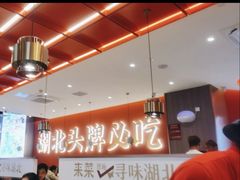 -来菜·湖北头牌藕汤(武商MALL众圆店)