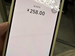 -富诚美食