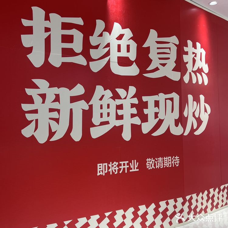 有没有好心人！赶紧告诉我开业时间！