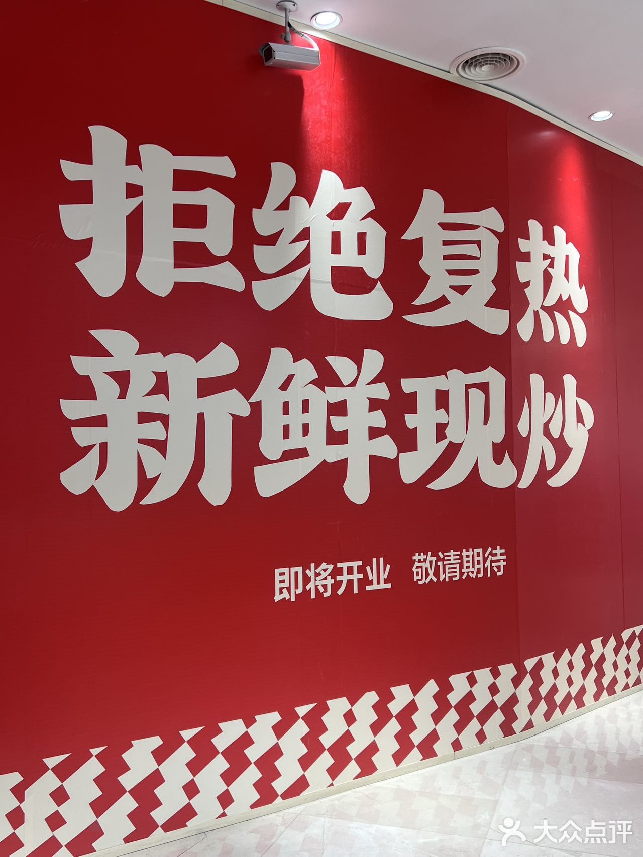 有没有好心人！赶紧告诉我开业时间！