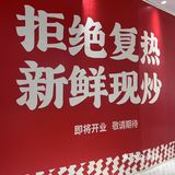 有没有好心人！赶紧告诉我开业时间！