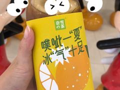 -奈雪的茶(东原悦荟店)
