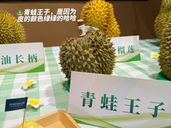 -七鲜超市(瑞虹天地太阳宫店)