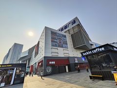 -城西优品道广场