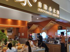 -喜家自助小火锅(乐客城店)