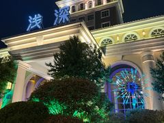 -浅深(天桥店)