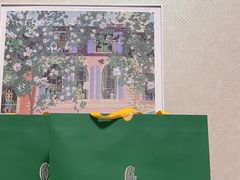 -Goyard 高雅德(国贸商城店)
