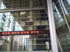 -河南师范大学(主校区)