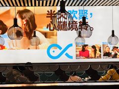 -半天妖烤鱼(宿迁万达店)