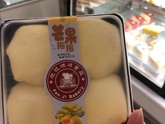 -范记饼屋(金禾湾店)