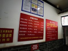 -津门张记包子铺(华昌道店)