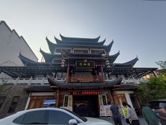 -悦硒楼·新派恩施菜