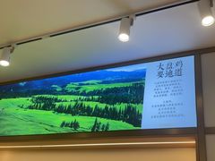 -西域胡氏大盘鸡(谈固店)