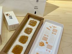 -阮大兴糕团(日月光中心店)