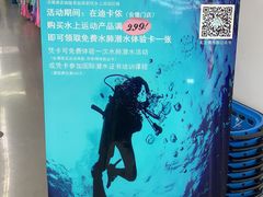 -迪卡侬(安德门店)