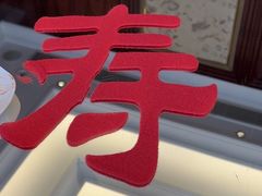 -青岛香格里拉·香宫中餐厅