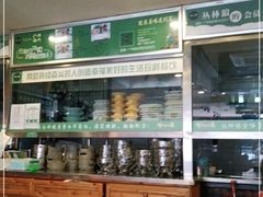 -丛林狼非遗酱骨·现炒餐厅(人民路店)