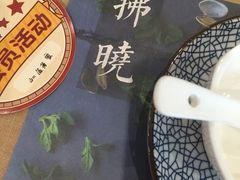 -拂晓山房·私房川菜(西门店)