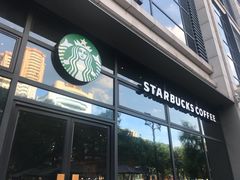 -星巴克(中山喜来登店)