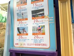 -河源客天下-温泉小镇