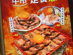 -御瀛日本料理