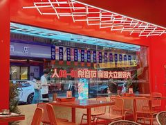 -神府路壹号·海鲜烧烤排档(三坊七巷店)