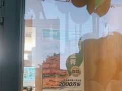 -煎饼道·新鲜现做(桐梓林店)