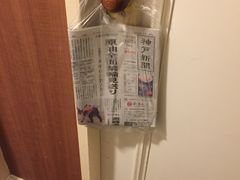 -神户美利坚公园东方大酒店