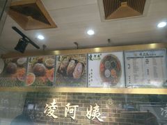 -凌阿姨·粢饭团(清扬路店)