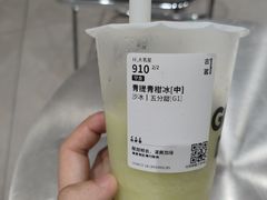 -古茗(花都骏壹万邦店)