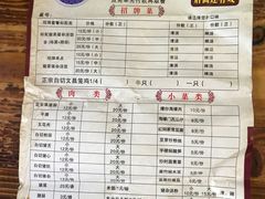 菜单-陈记汤饭(水巷口店)