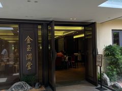 -小榄人家酒楼(民安店)