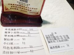 -澳门酒家(南航明珠店)