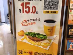 -麦当劳(世纪汇广场店)