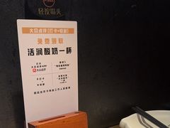 -烤匠麻辣烤鱼(环球中心店)