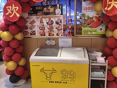 -韩宫宴和牛烤肉(宜兴八佰伴店)