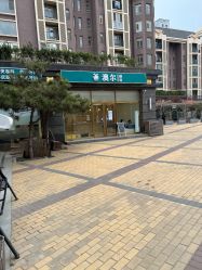 -澳尔颜选医疗美容