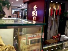 -结绳记(国瑞店)