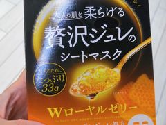 -果蔬好生活超市(乐堤港店)