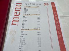 -光明邨大酒家(淮海路店)