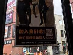 -麦当劳(金山红星美凯龙DT店)